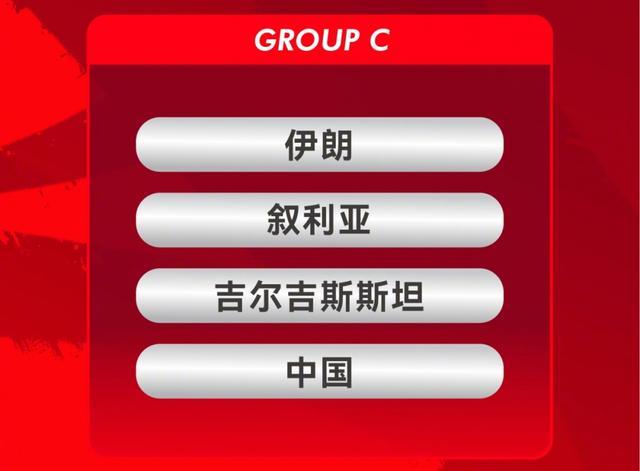 九游体育安卓版、九游体育苹果版、九游体育下载链接、九游体育安装包、九游体育官方下载、体育app推荐-正式官宣！2027沙特亚洲杯抽签对阵出炉！中国男足将战伊朗叙利亚